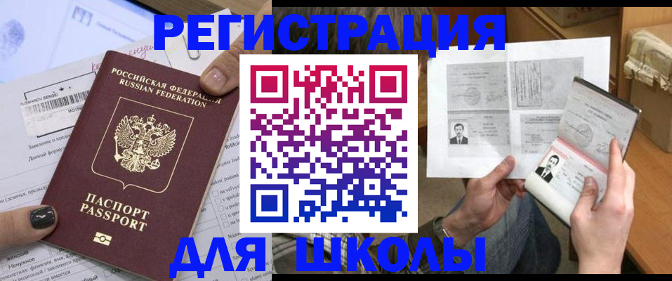 прописка гарантия в Кизляре