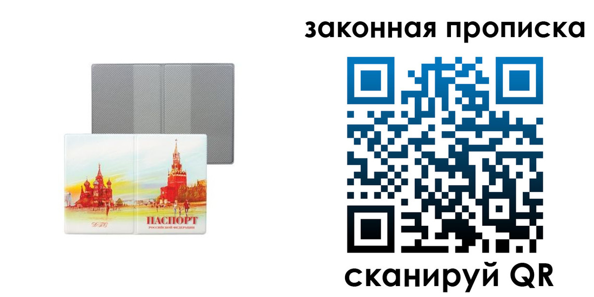 найти адрес прописки в Кизляре
