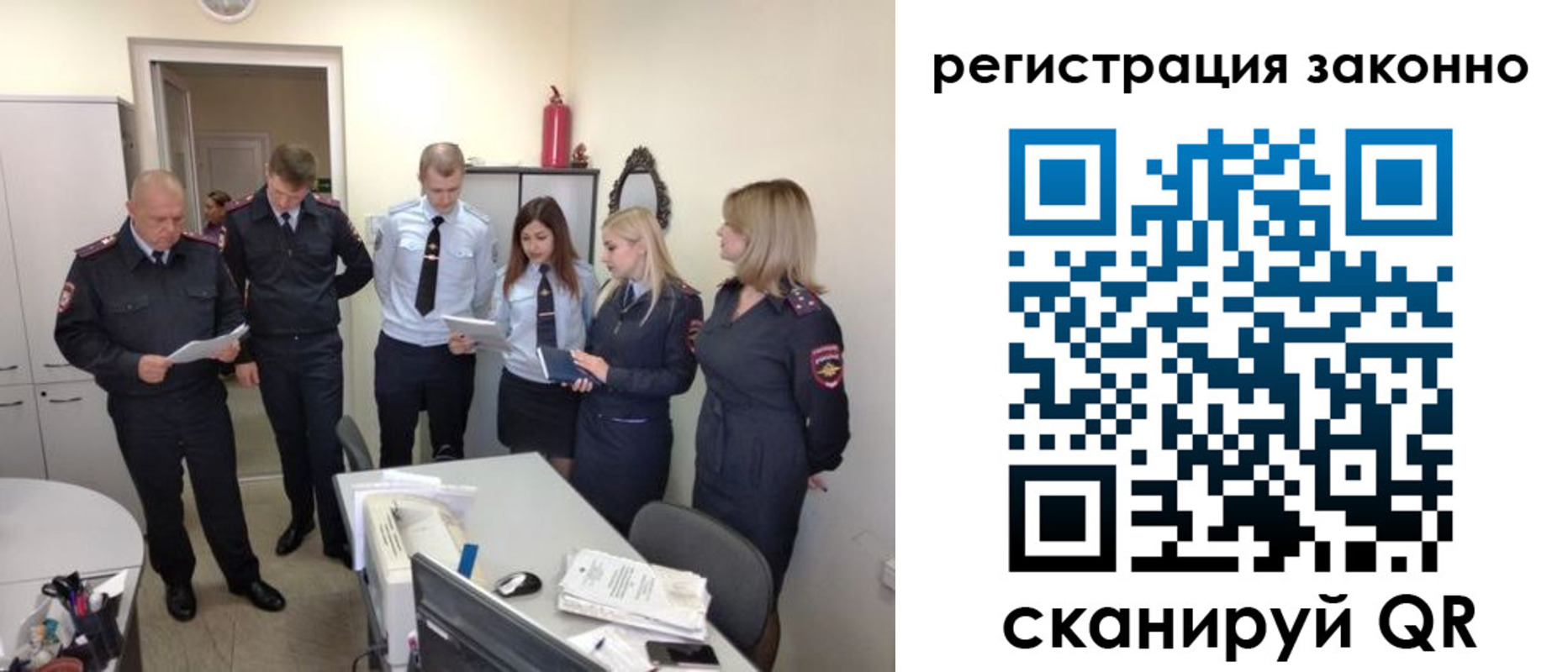 регистрация в Кизляре