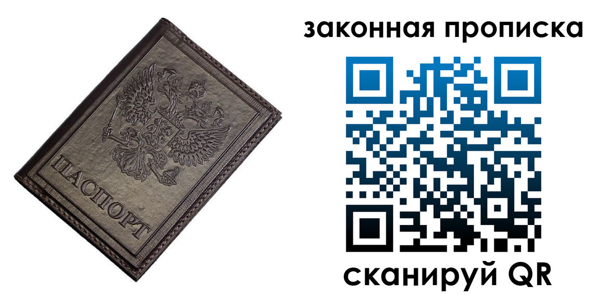 временная регистрация собственник в Кизляре