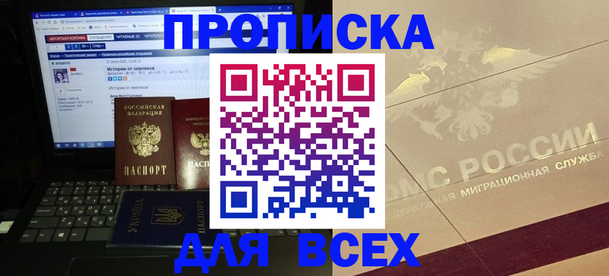 форма 3 в Кизляре