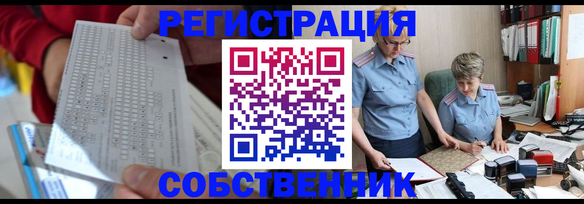 прописка для кредита в Кизляре